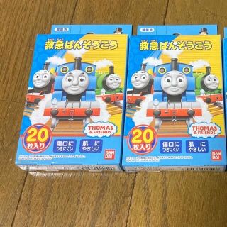 バンダイ(BANDAI)のトーマス絆創膏 2つ(日用品/生活雑貨)