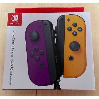 ニンテンドースイッチ(Nintendo Switch)のJoy-Con(L) ネオンパープル/(R) ネオンオレンジ【新品未開封】(その他)