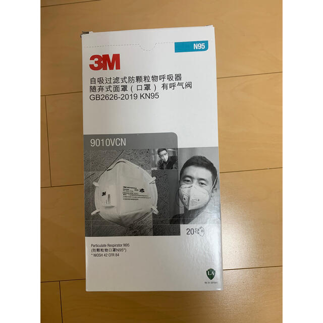 3M N95マスク 8枚 未使用 通販