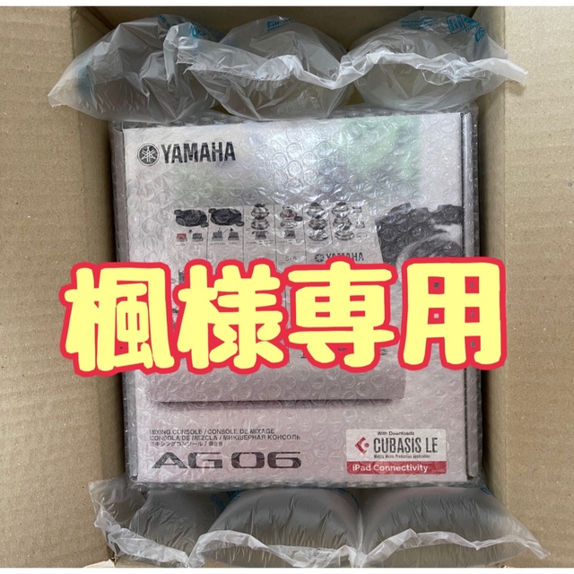 超歓迎】 ~楓様専用~【新品未使用】YAMAHA AG06 - www