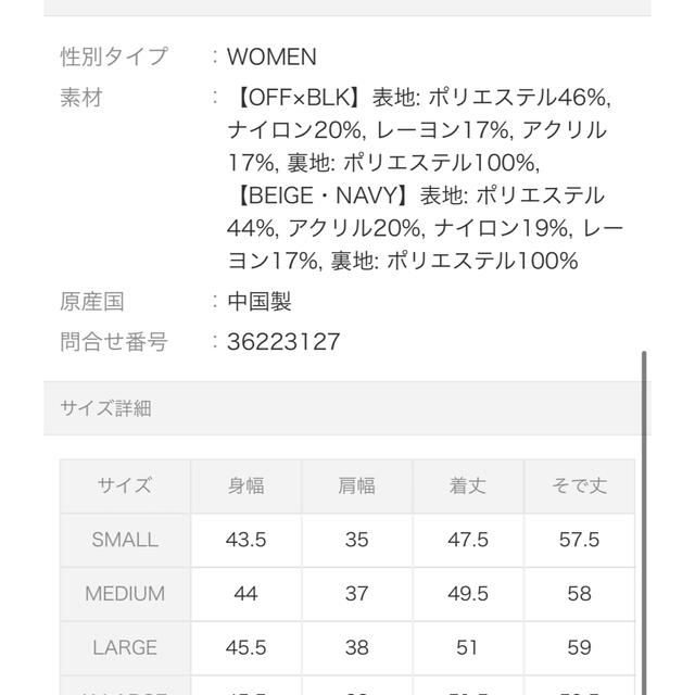 beams ツイードノーカラージャケット　L 5