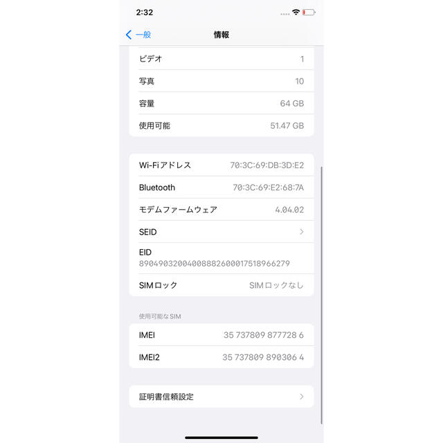 iPhone(アイフォーン)のiPhone XR 64GB SIMフリー　ブラック スマホ/家電/カメラのスマートフォン/携帯電話(スマートフォン本体)の商品写真