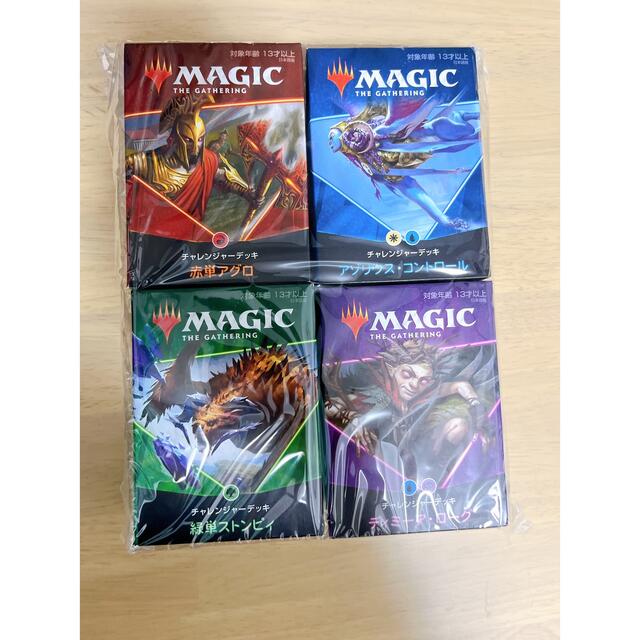 mtg パイオニアチャレンジャーデッキ　4種　未開封 エンタメ/ホビーのトレーディングカード(Box/デッキ/パック)の商品写真