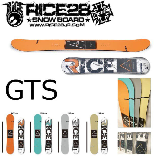 スノーボード19-20 rice28 GTS 【未使用】-
