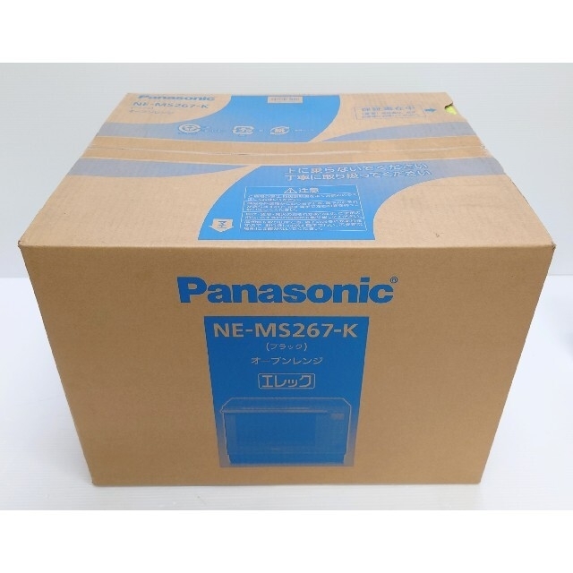 Panasonic(パナソニック)のパナソニック オーブンレンジ 26L NE-MS267-K (新品) スマホ/家電/カメラの調理家電(電子レンジ)の商品写真