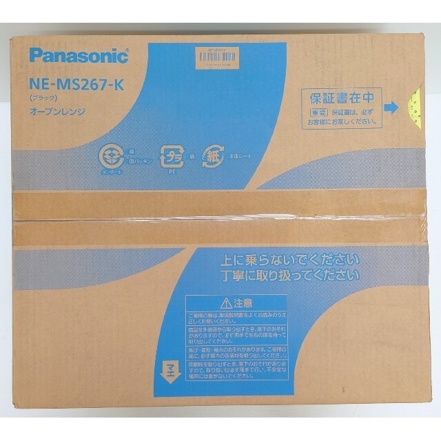 Panasonic(パナソニック)のパナソニック オーブンレンジ 26L NE-MS267-K (新品) スマホ/家電/カメラの調理家電(電子レンジ)の商品写真