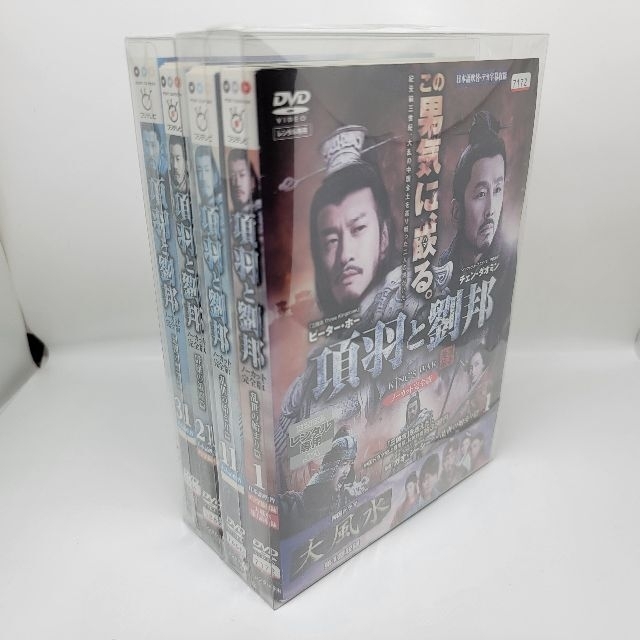 中古DVD 項羽と劉邦 King's War 全40巻セット(全80話) DVD