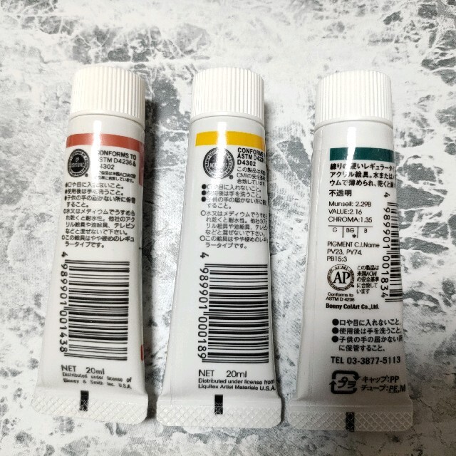 Liquitex　リキテックス　アクリル絵の具　3本セット エンタメ/ホビーのアート用品(絵の具/ポスターカラー)の商品写真