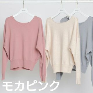 マイストラーダ(Mystrada)の✨新品タグ付き✨💐Mystrada💐前後2wayゆるニット(ニット/セーター)