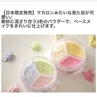 ミシャ(MISSHA)のマカロンパウダー☆(フェイスパウダー)