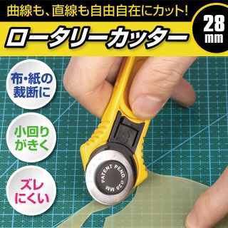 28mm ロータリーカッター ハンドメイド 手芸 DIY 布 生地 レザー 革(その他)