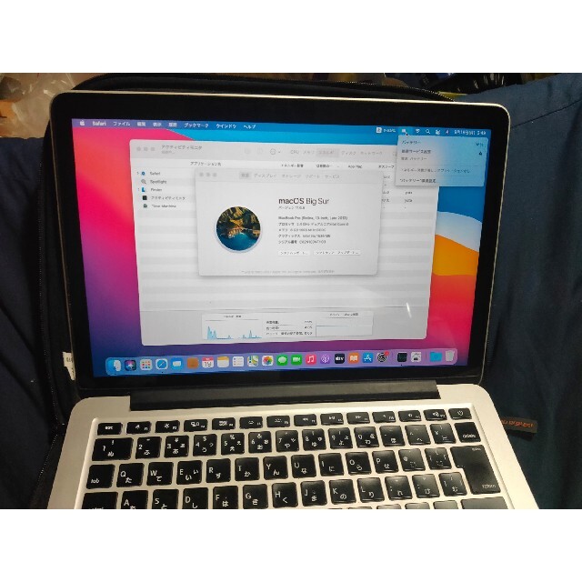 ［ 最終値下げ ]Macbook pro 13.3inch late 2012画面サイズ13144インチ