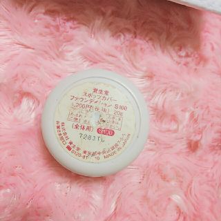 シセイドウ(SHISEIDO (資生堂))の資生堂☆コンシーラー(コンシーラー)