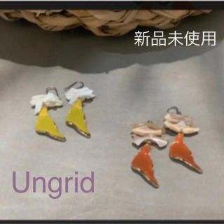 アングリッド(Ungrid)の【新品未使用】Ungrid  デザインコンビシェルピアス　イエロー(ピアス)