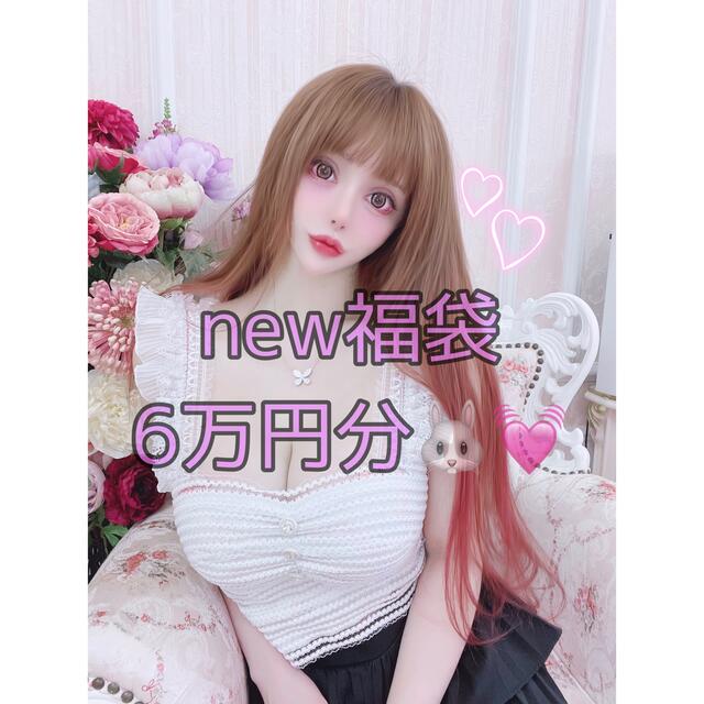 Newばにちゃん福袋💖チェキ風サイン入りカード封入🌟 レディースのレディース その他(セット/コーデ)の商品写真