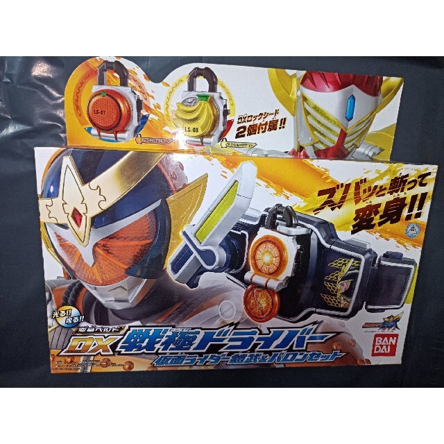 【新品未開封】DX戦極ドライバー　仮面ライダー鎧武＆バロンセット