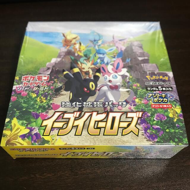 新品未開封】ポケモンカード イーブイヒーローズ シュリンク付き 新品未開封】ポケモンカード イーブイヒーローズ シュリンク付き