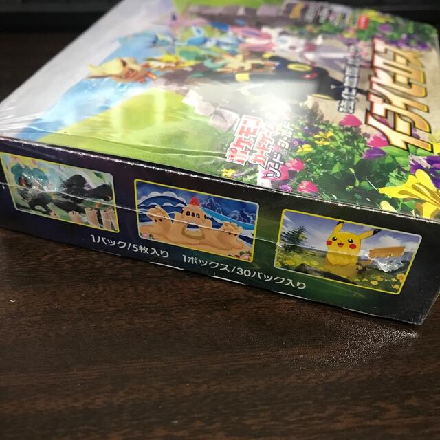新品未開封】ポケモンカード イーブイヒーローズ シュリンク付き 新品未開封】ポケモンカード イーブイヒーローズ シュリンク付き
