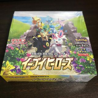 ポケモン(ポケモン)の【新品未開封】ポケモンカード　イーブイヒーローズ　シュリンク付き(Box/デッキ/パック)