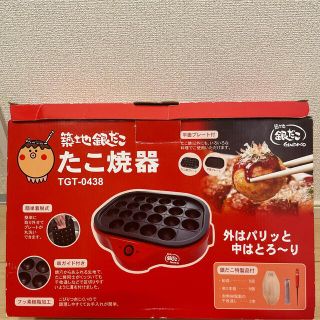 築地銀だこ たこ焼き器の通販 by みんみん's shop｜ラクマ