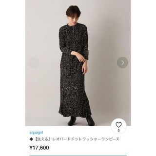 アクアガール レオパードパンツ