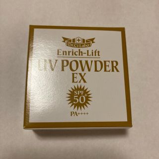 ドクターシーラボ(Dr.Ci Labo)の【新品】エンリッチリフトUVパウダーEX50+ 1.6gシーラボ(フェイスパウダー)