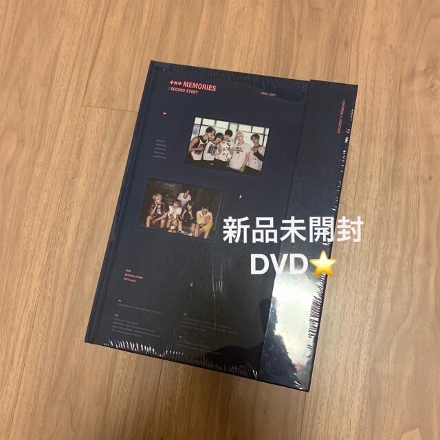 TXT memories メモリーズ　DVD セット