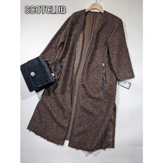 スコットクラブ(SCOT CLUB)の定価23000円 SCOTCLUB パイピング ボアコート ダークブラウン(ロングコート)