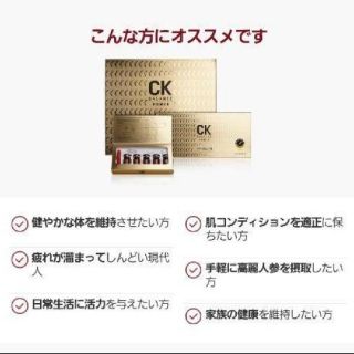 GCOOP ジクップ CK(コンパウンドK)バランスパワーの通販 by toko's