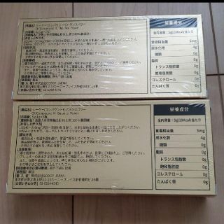 GCOOP ジクップ CK(コンパウンドK)バランスパワーの通販 by toko's