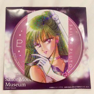 セーラームーン　ミュージアム　せつな　プルート　缶バッジ　2弾　展示会　(バッジ/ピンバッジ)