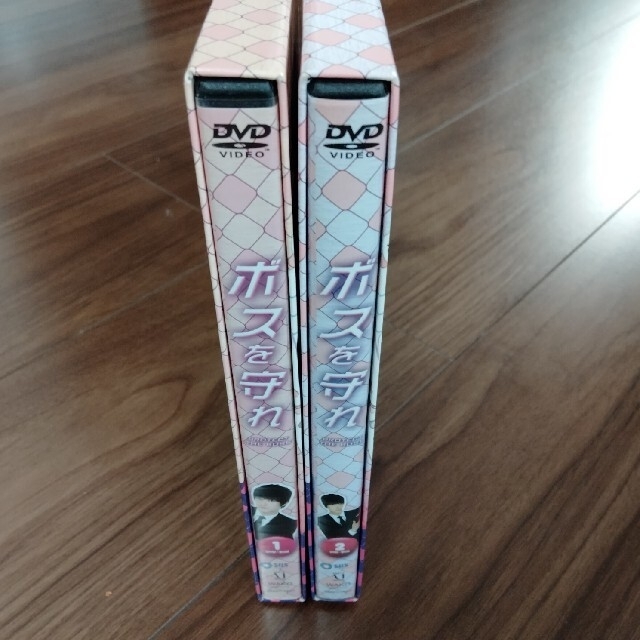 ボスを守れ　DVD-BOX  ①②セット エンタメ/ホビーのDVD/ブルーレイ(TVドラマ)の商品写真