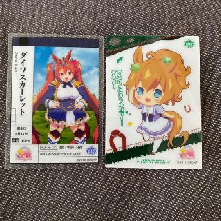 ウマ娘 プリティーダービー クリアカード ダイワスカーレット 2種類セット(シングルカード)