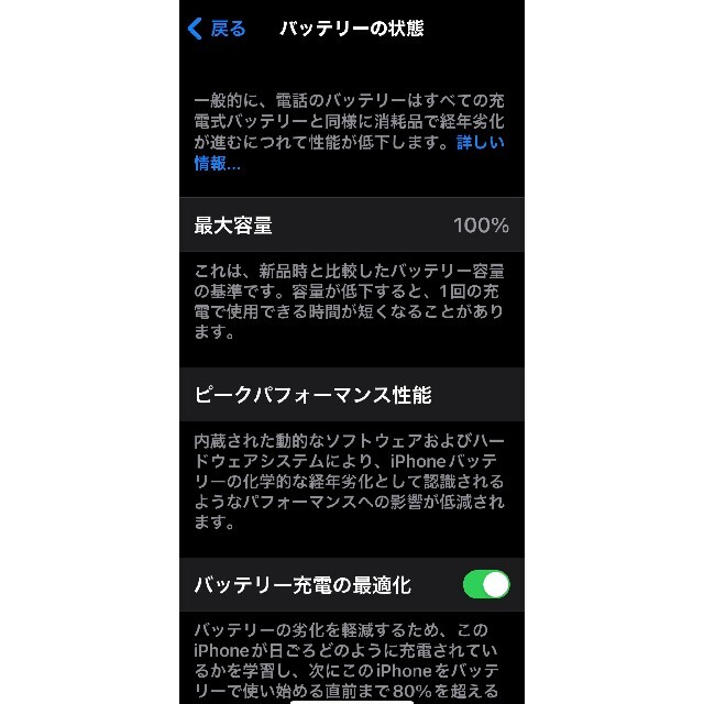 iphone13mini 128GB アップルケア2024年8月まで