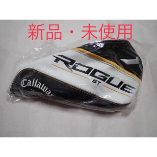 キャロウェイゴルフ(Callaway Golf)の【新品】キャロウェイ ローグ ST  ドライバー用　1W用 ヘッドカバー　MAX(クラブ)