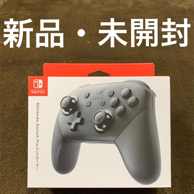 Nintendo Switch - 【新品】Nintendo Switch Pro コントローラー