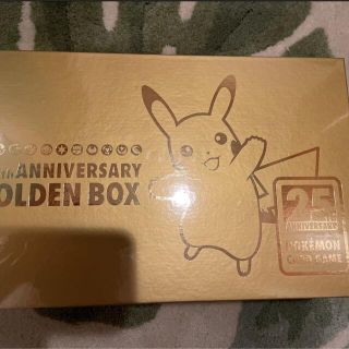 ポケモン(ポケモン)のポケモン ポケモンカードゲーム 25thゴールデンボックス(Box/デッキ/パック)