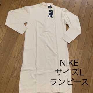 ナイキ(NIKE)のタグ付新品NIKE膝丈ワンピース(ひざ丈ワンピース)