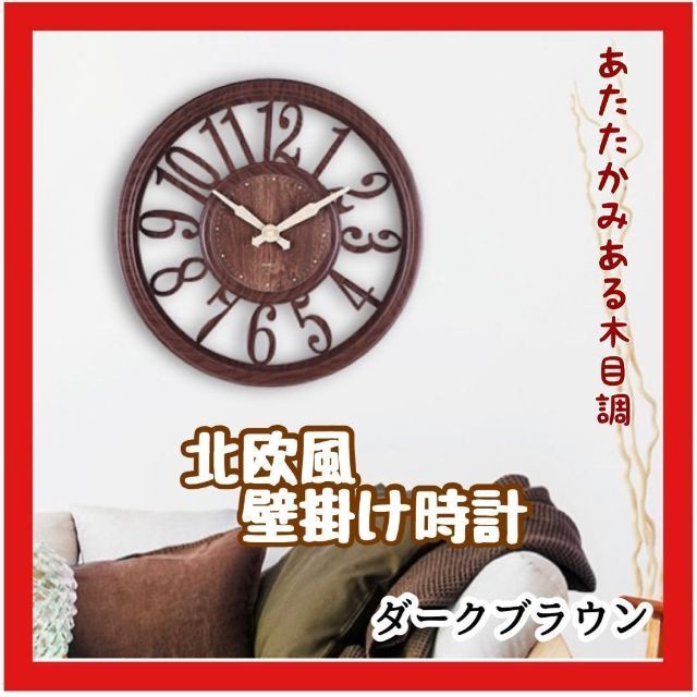 Creative Drug Store Verdy Wall Clock