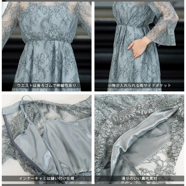 niana ❤︎ 襟ボウタイレース 結婚式 ワンピース ドレス 7分袖 niana ❤︎ 襟ボウタイレース 結婚式 ワンピース ドレス 7分袖
