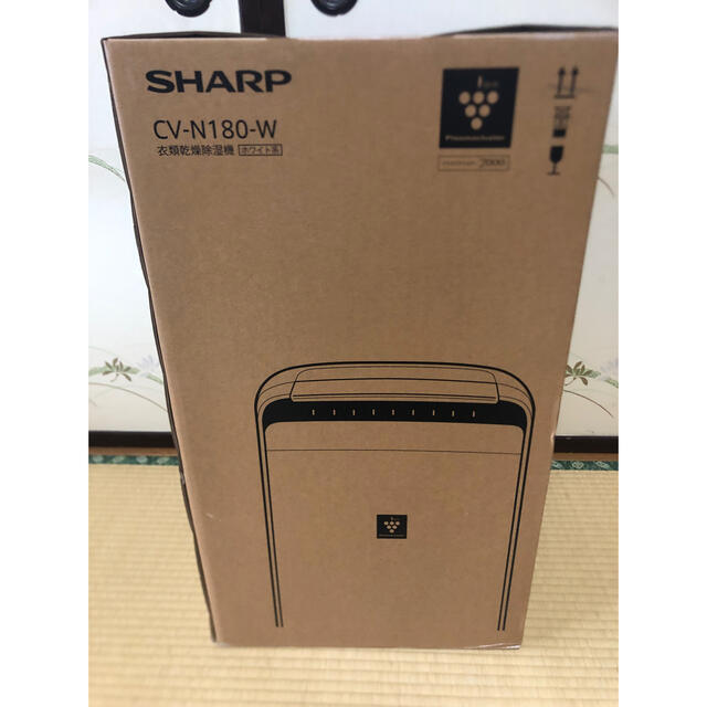 SHARP(シャープ)のSHARP 衣類乾燥除湿機 CV-N180-W 新品未開封品 スマホ/家電/カメラの生活家電(衣類乾燥機)の商品写真