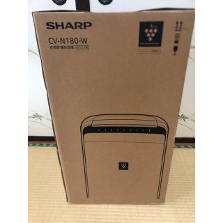 シャープ(SHARP)のSHARP 衣類乾燥除湿機 CV-N180-W 新品未開封品(衣類乾燥機)