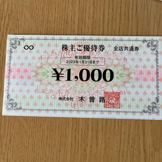 お得‼︎ 焼肉びっくぼすお食事券10万分‼︎