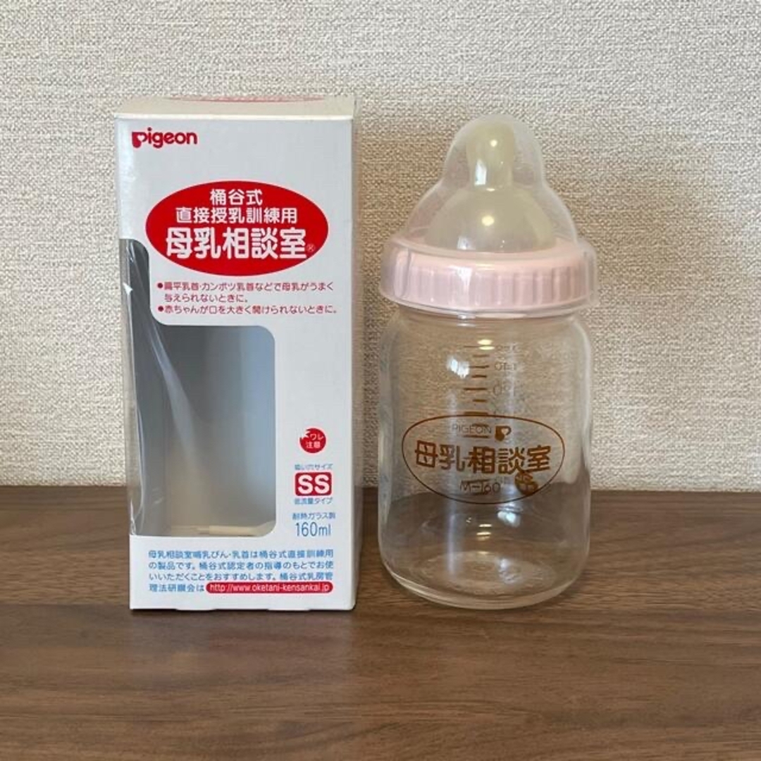 桶谷式 直接授乳訓練用 母乳相談室 - 食事