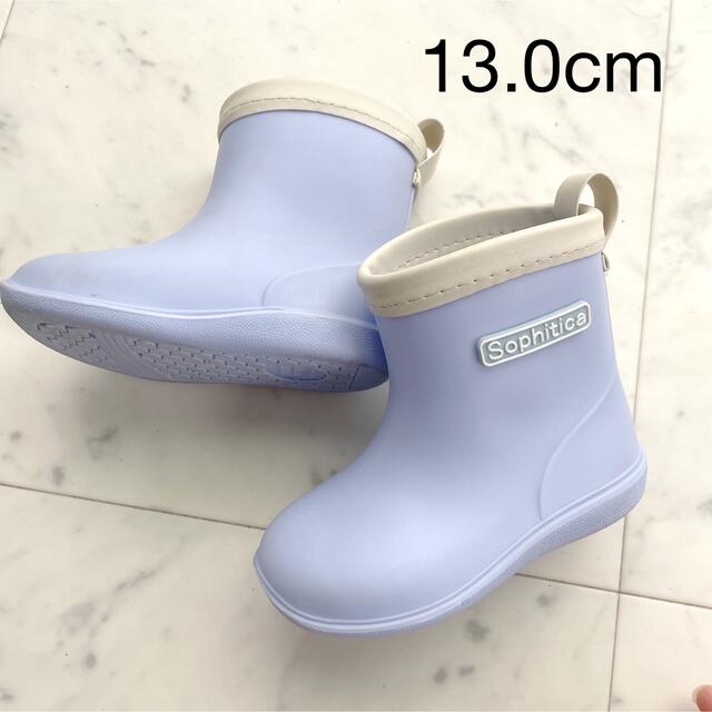 楽天 キッズレインブーツ 長靴 13.0cm EE cr-mirai.com