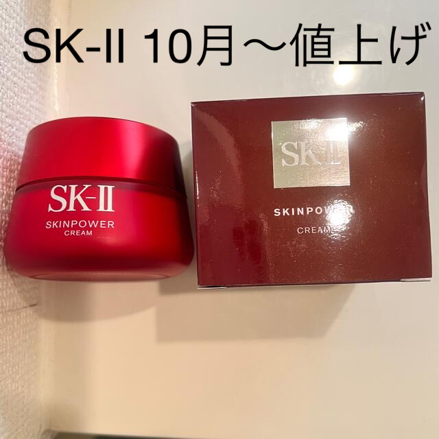 SK-II - SK-II スキンパワ― クリーム 80gの通販 by konkon shop｜エスケーツーならラクマ