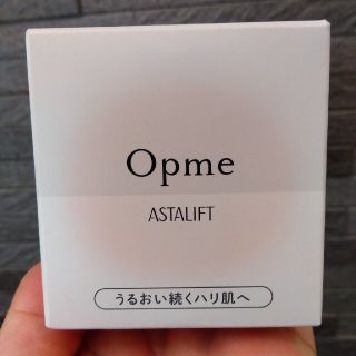 アスタリフト(ASTALIFT)のアスタリフト　オプミー　新品未開封(オールインワン化粧品)