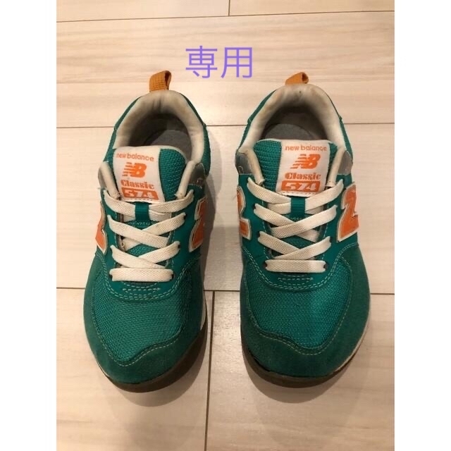 New Balance(ニューバランス)のニューバランス　New Balance  547 18.5 キッズ/ベビー/マタニティのキッズ靴/シューズ(15cm~)(スニーカー)の商品写真