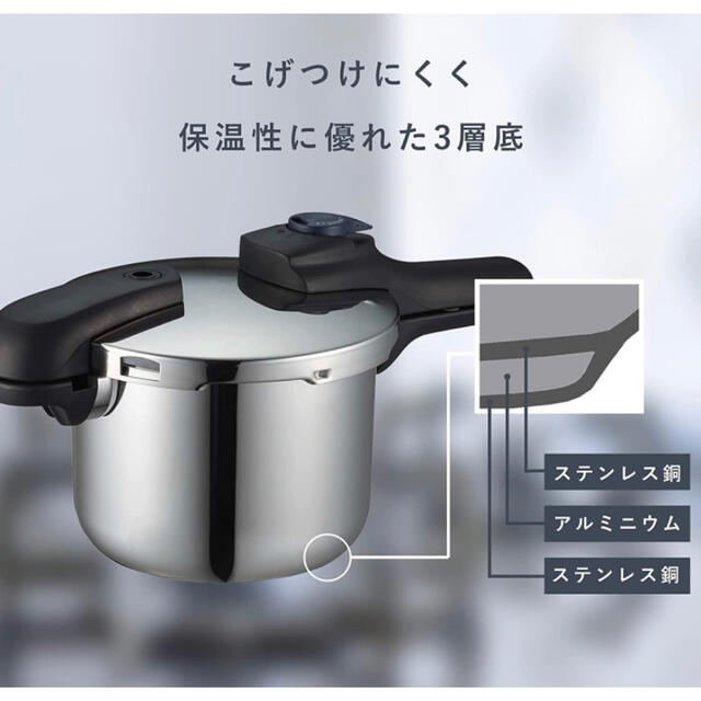 パール金属 圧力鍋3.5L IH対応3層底 レシピ付 クイックエコ H-5040 インテリア/住まい/日用品のキッチン/食器(調理道具/製菓道具)の商品写真