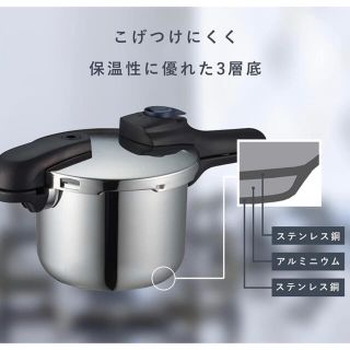 パール金属 圧力鍋3.5L IH対応3層底 レシピ付 クイックエコ H-5040(調理道具/製菓道具)